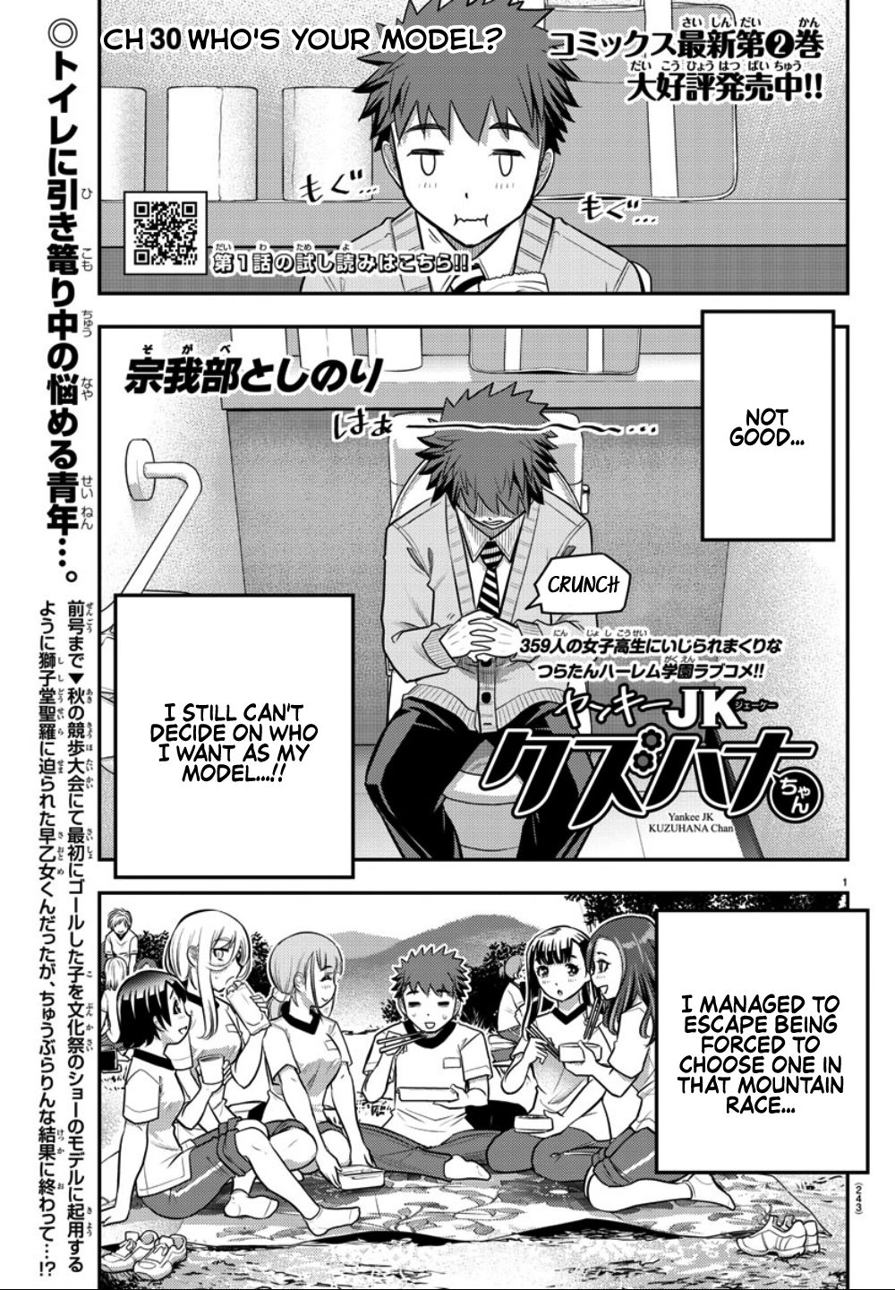 Page 2 of Chapter 30