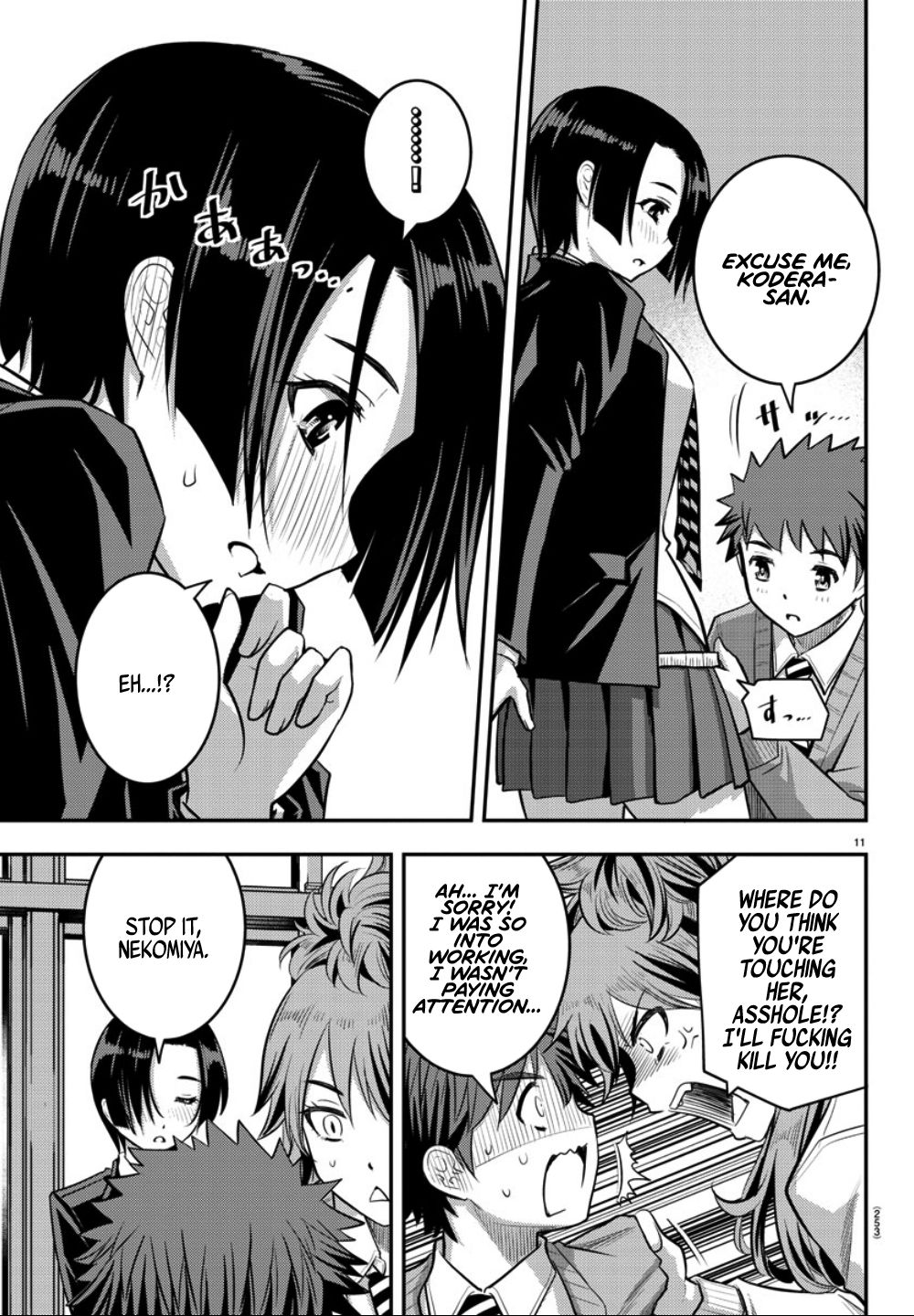 Page 12 of Chapter 30