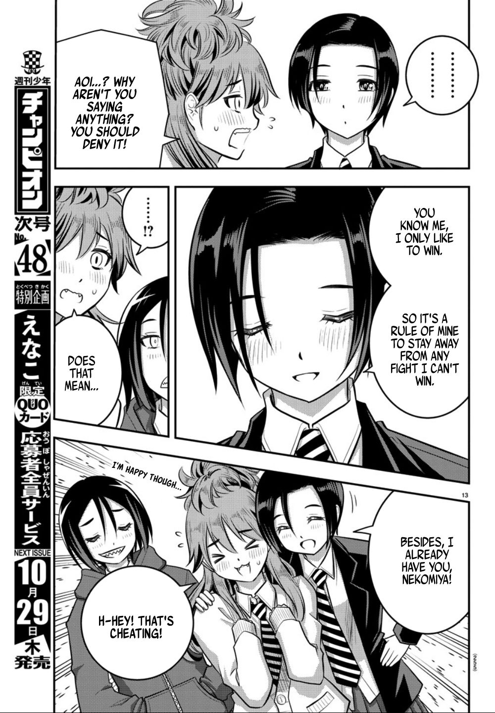 Page 14 of Chapter 30