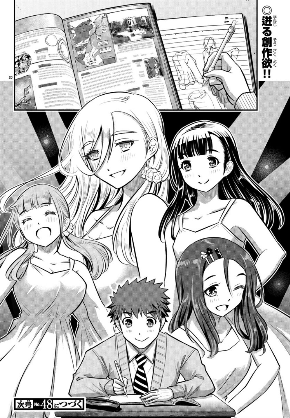 Page 21 of Chapter 30