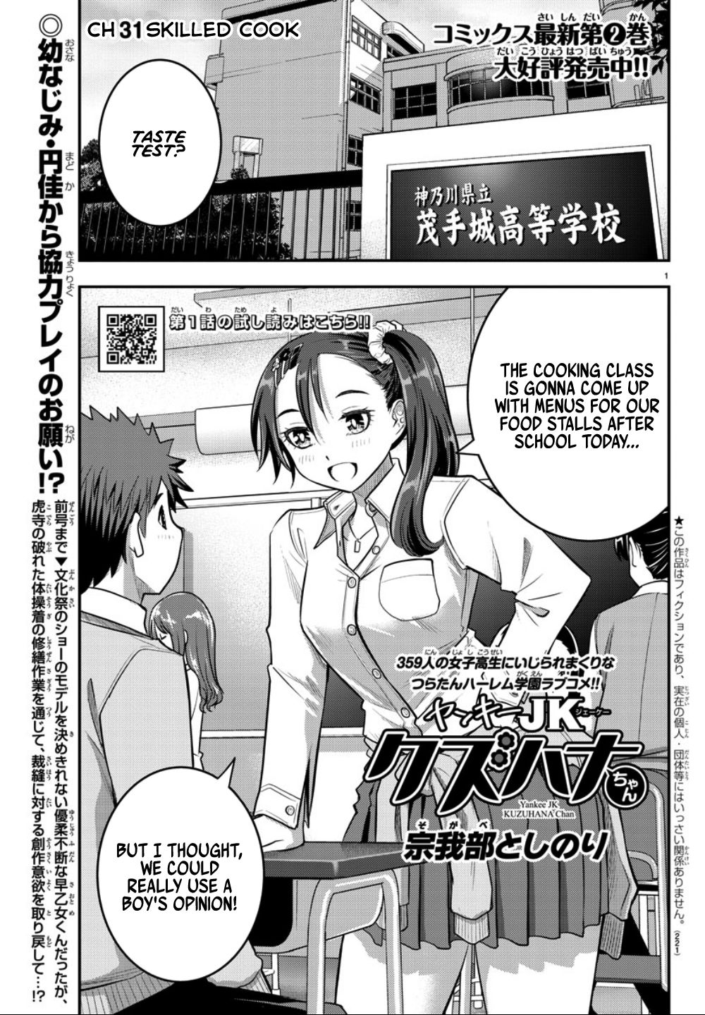 Page 2 of Chapter 31