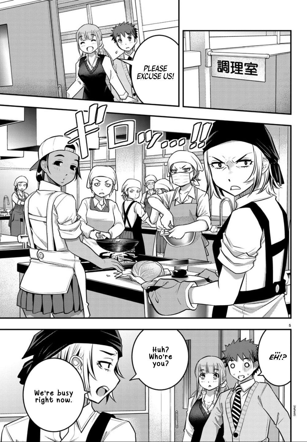 Page 6 of Chapter 31