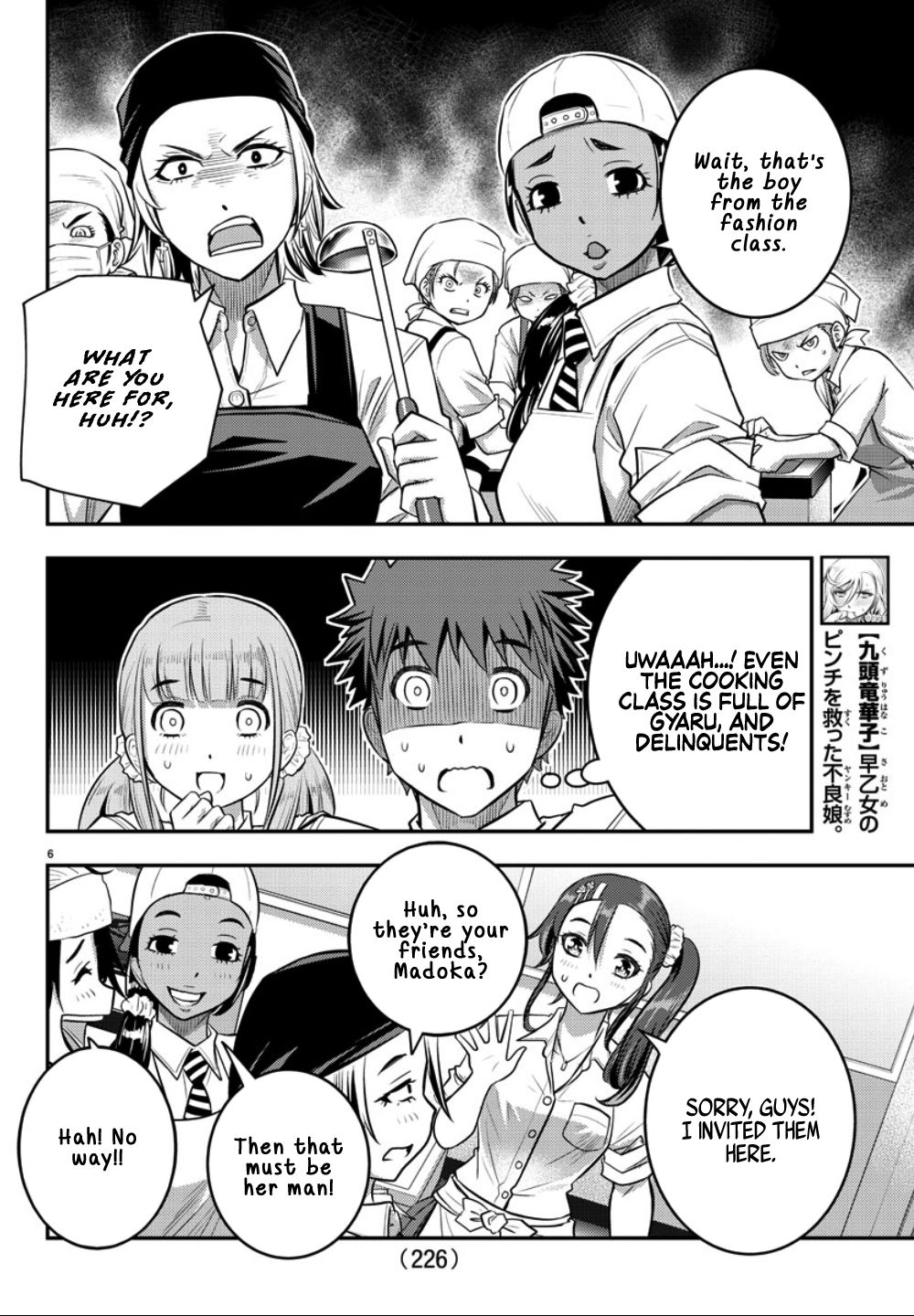 Page 7 of Chapter 31