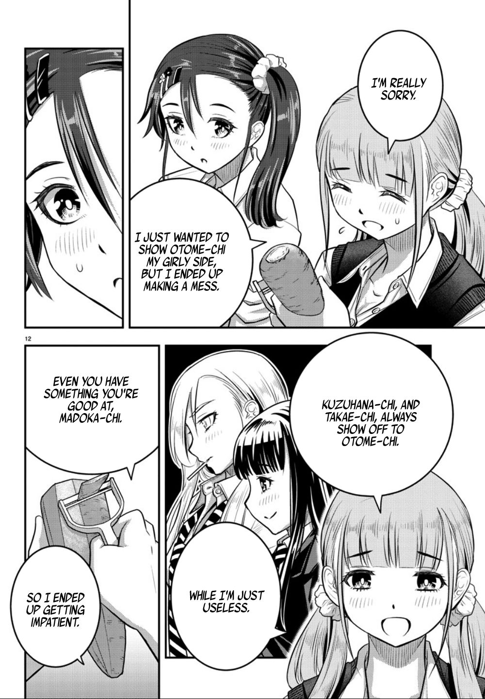 Page 13 of Chapter 31