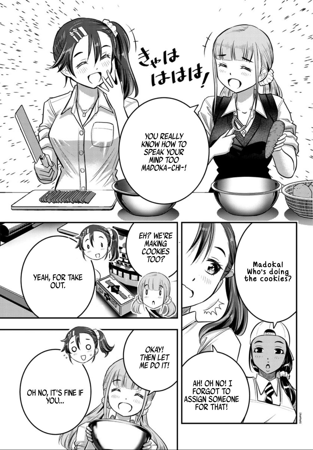 Page 16 of Chapter 31