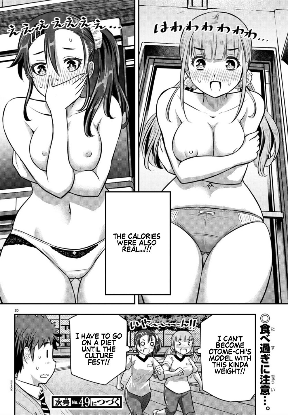 Page 21 of Chapter 31