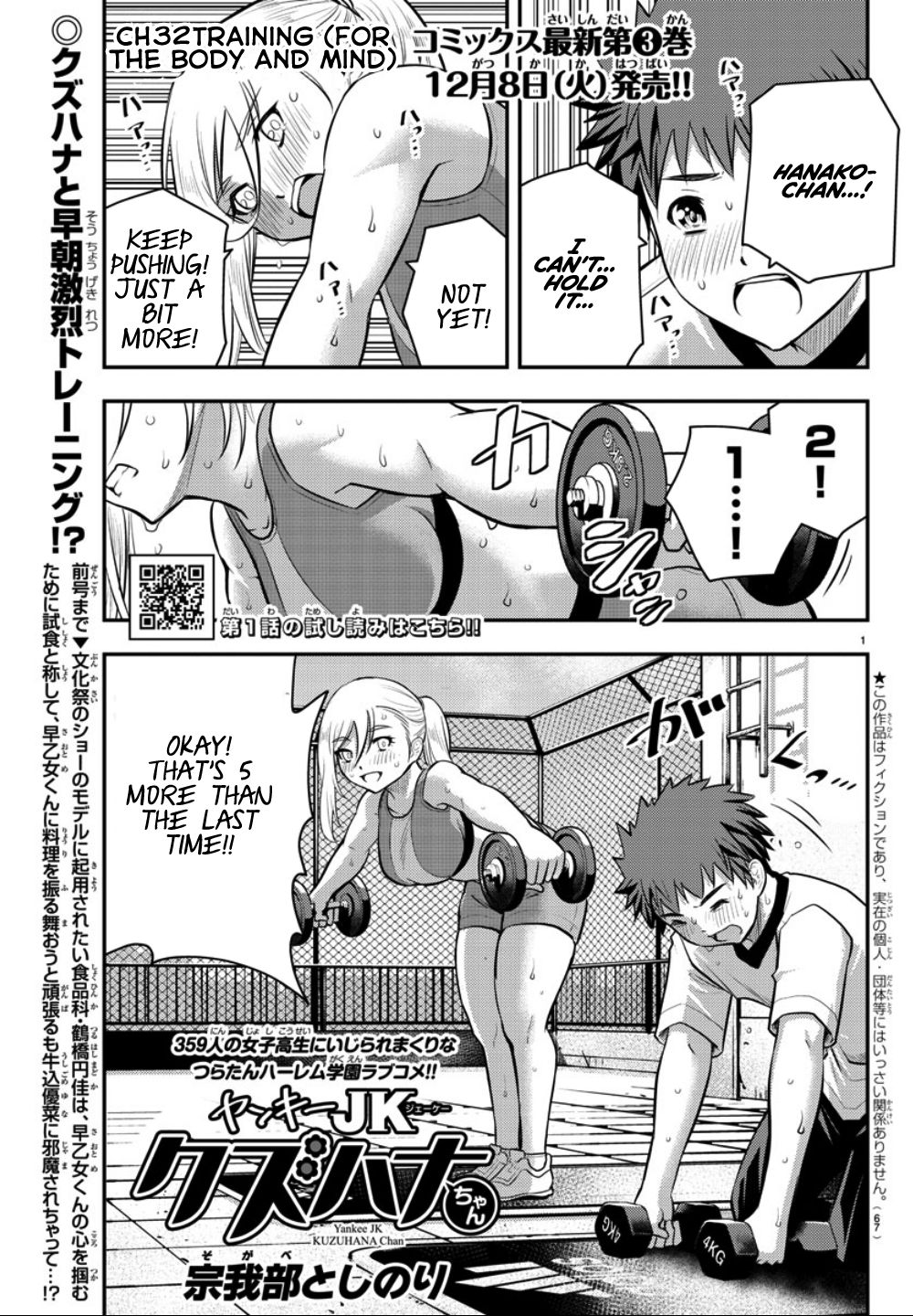 Page 2 of Chapter 32