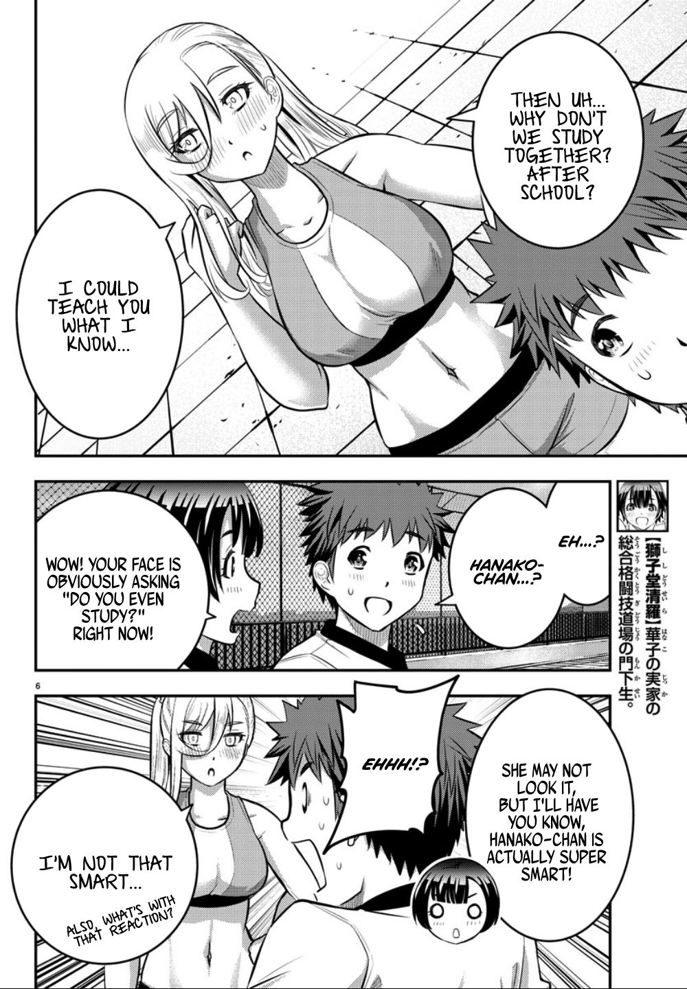 Page 7 of Chapter 32