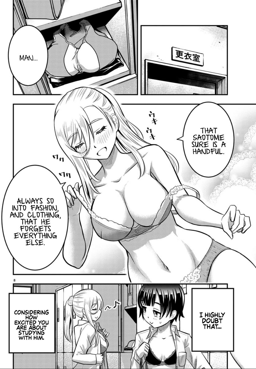 Page 9 of Chapter 32