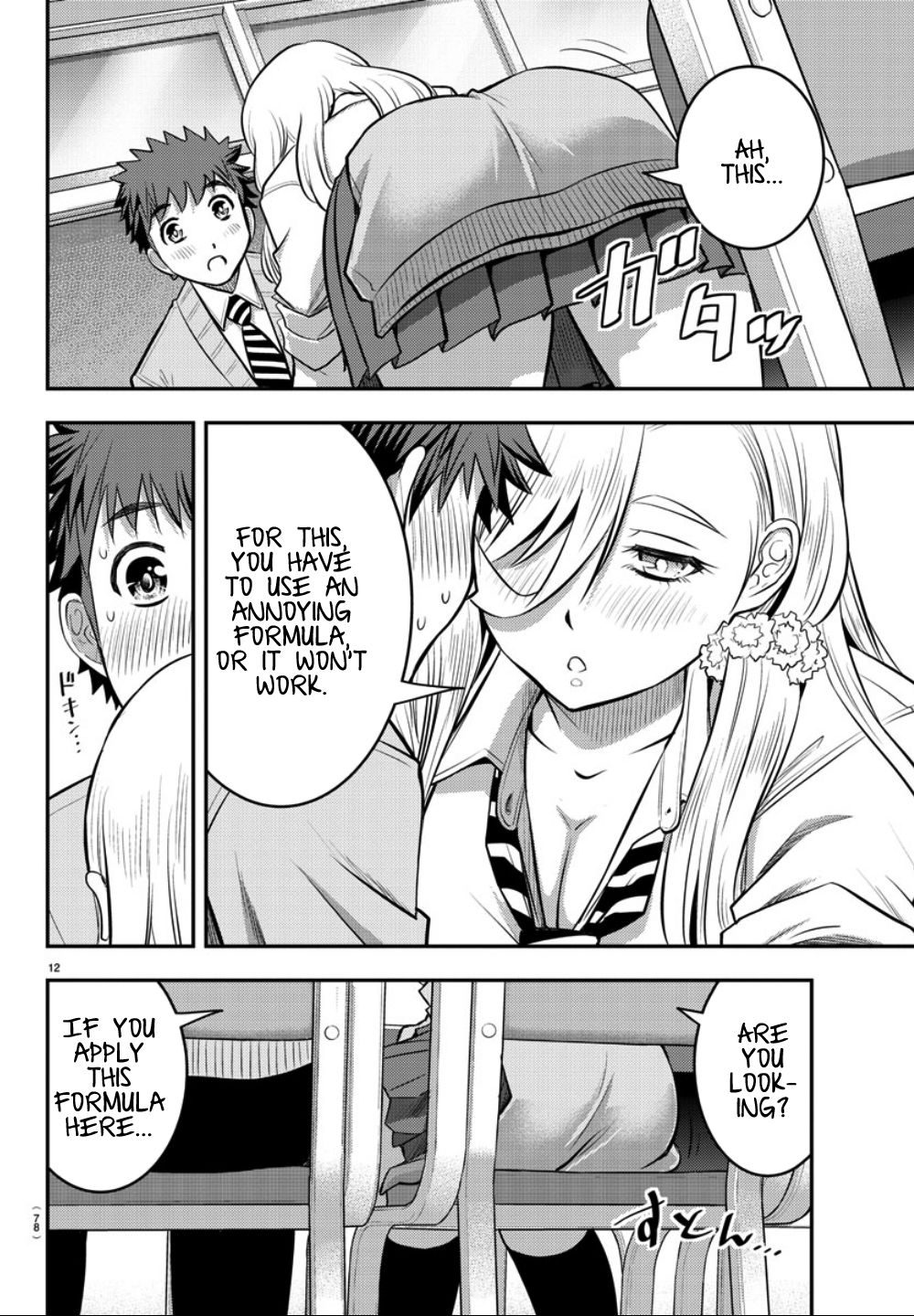 Page 13 of Chapter 32