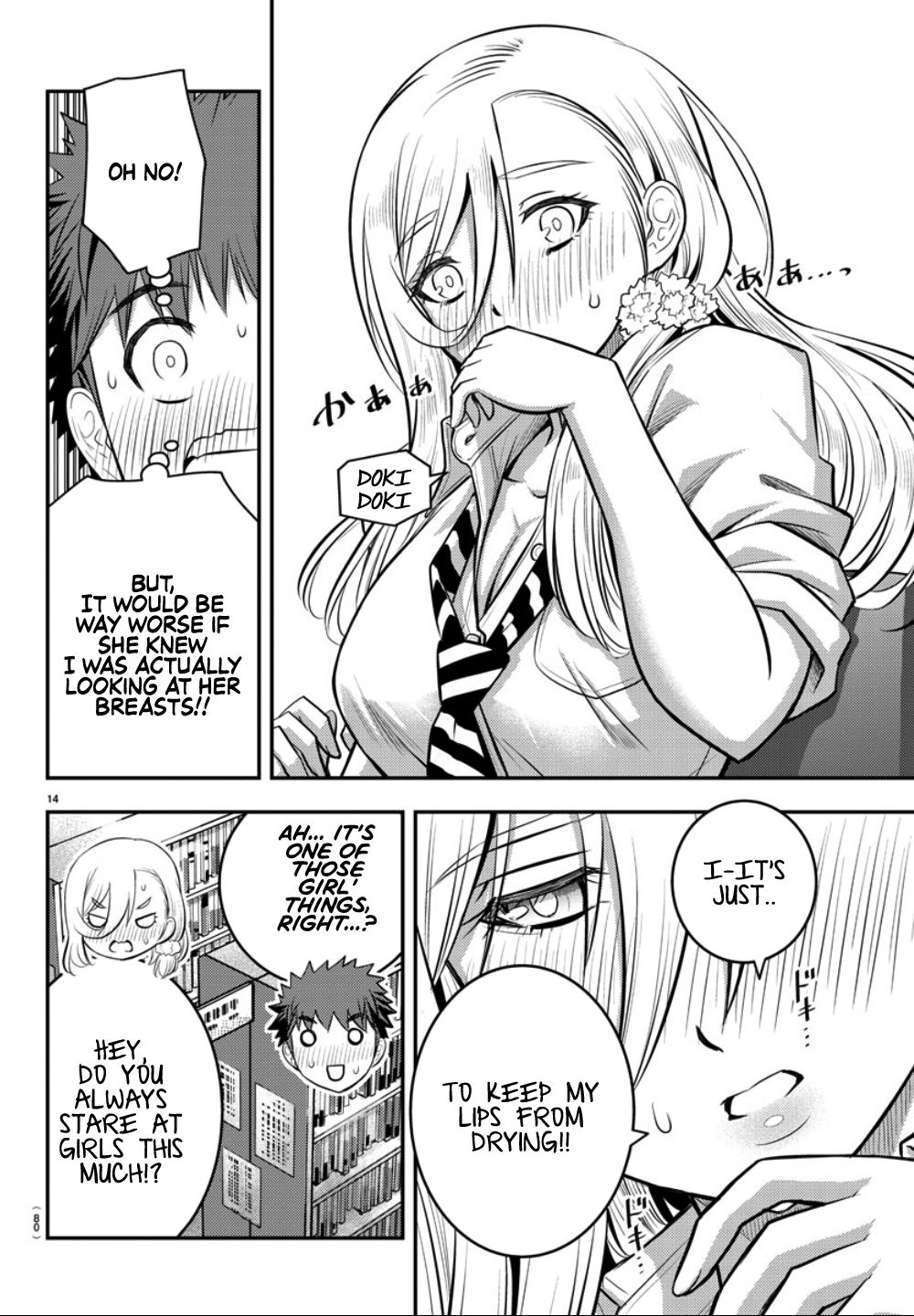 Page 15 of Chapter 32