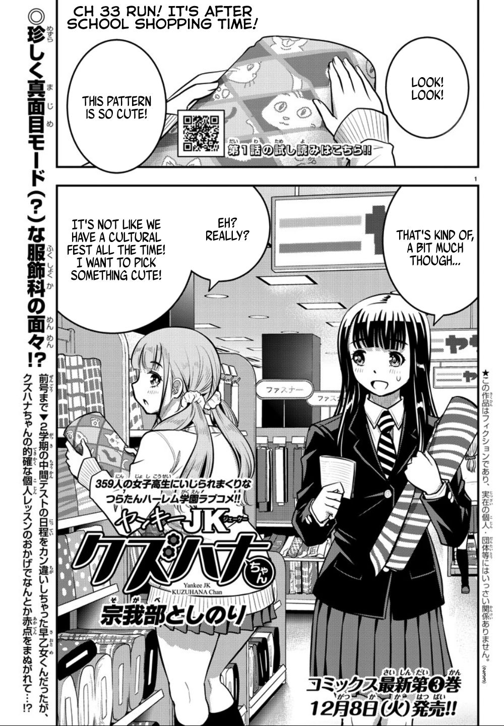 Page 2 of Chapter 33