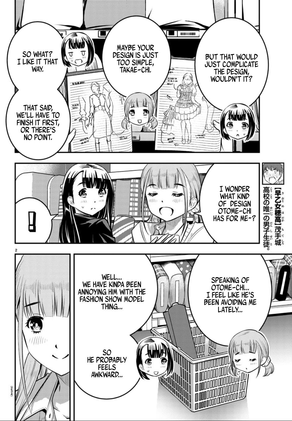 Page 3 of Chapter 33