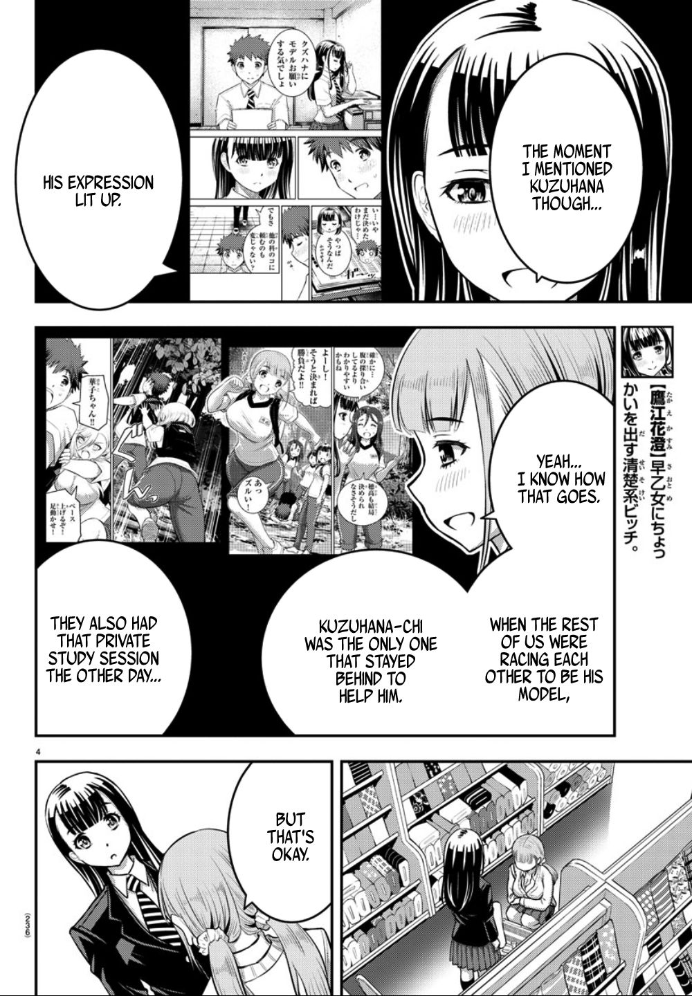 Page 5 of Chapter 33