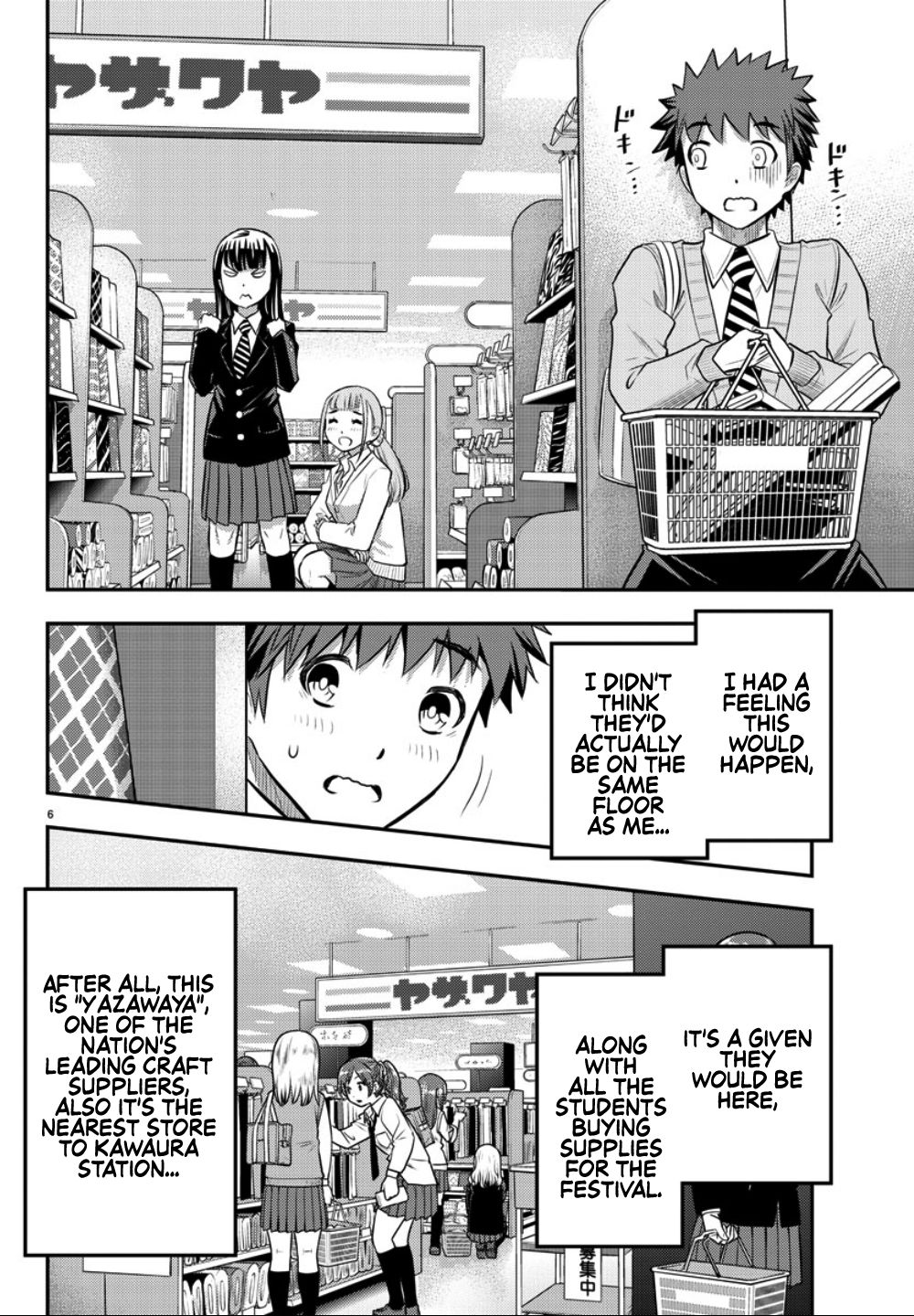 Page 7 of Chapter 33