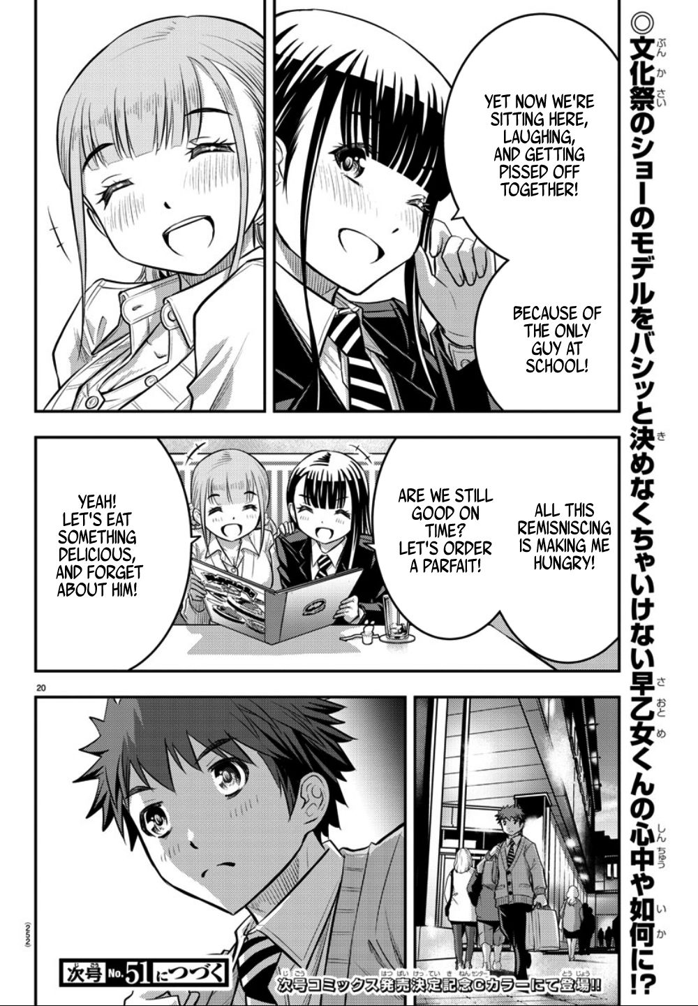 Page 21 of Chapter 33