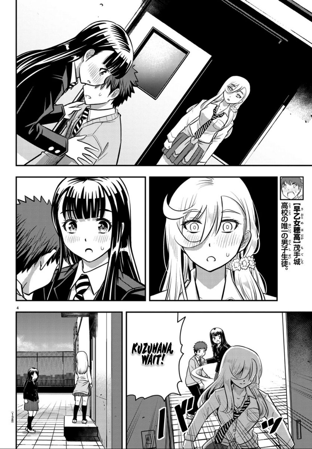 Page 6 of Chapter 34