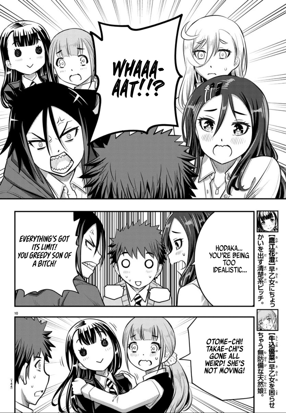 Page 12 of Chapter 34