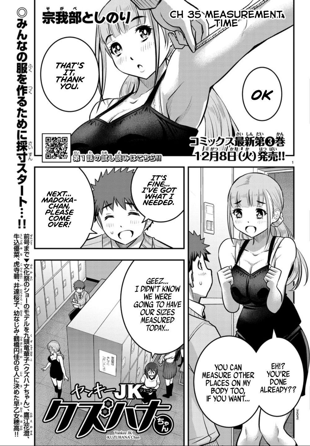 Page 3 of Chapter 35
