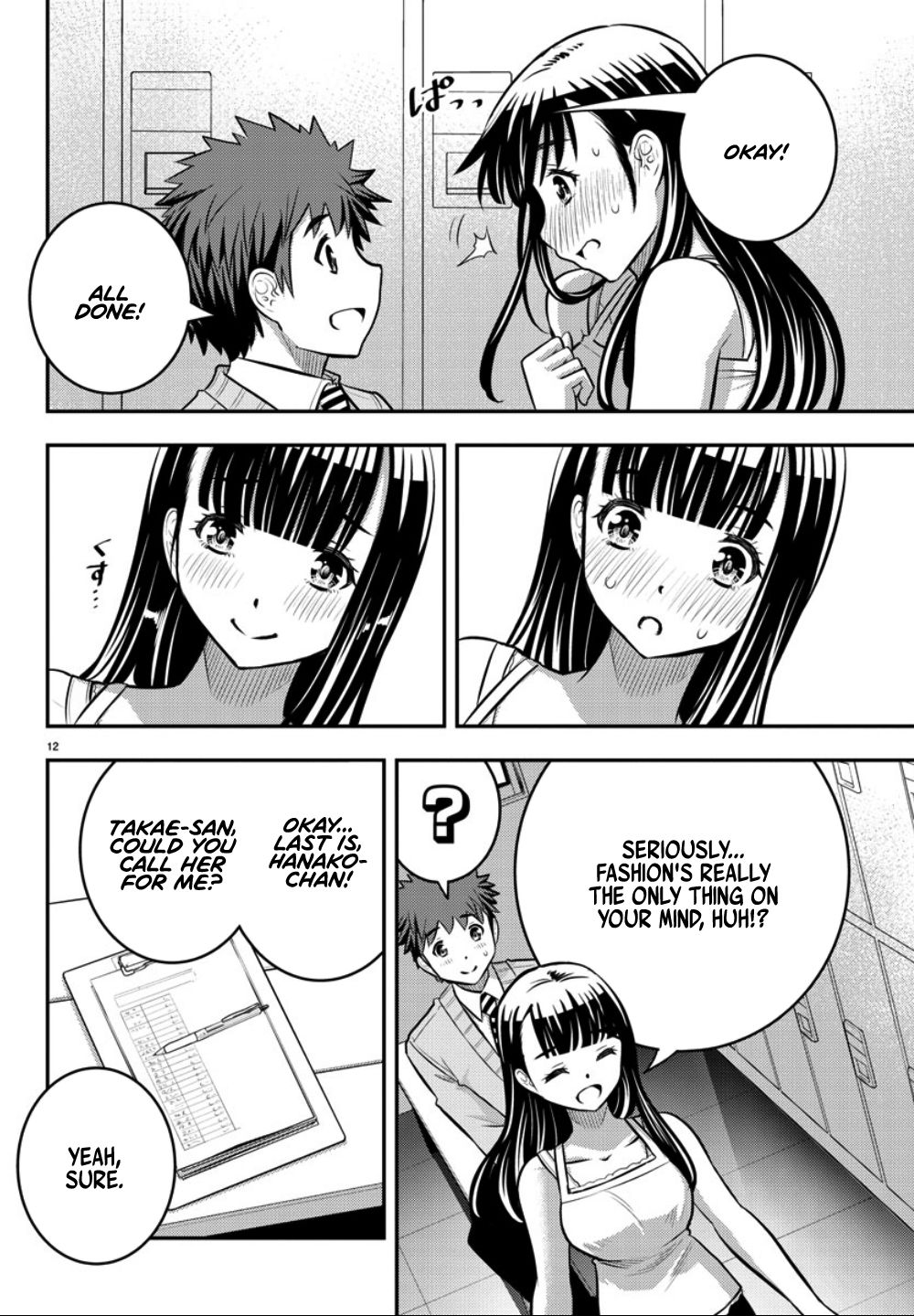 Page 13 of Chapter 35