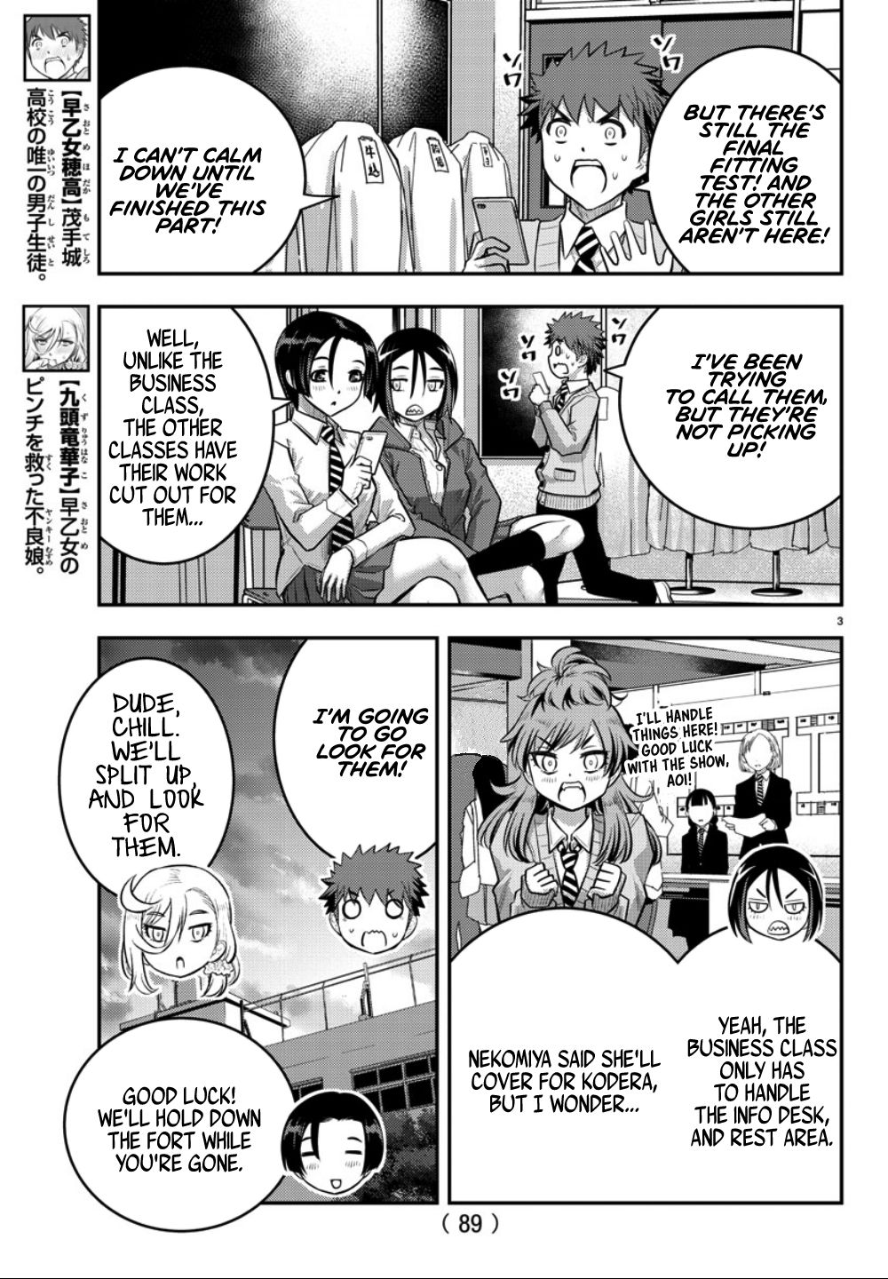 Page 4 of Chapter 36