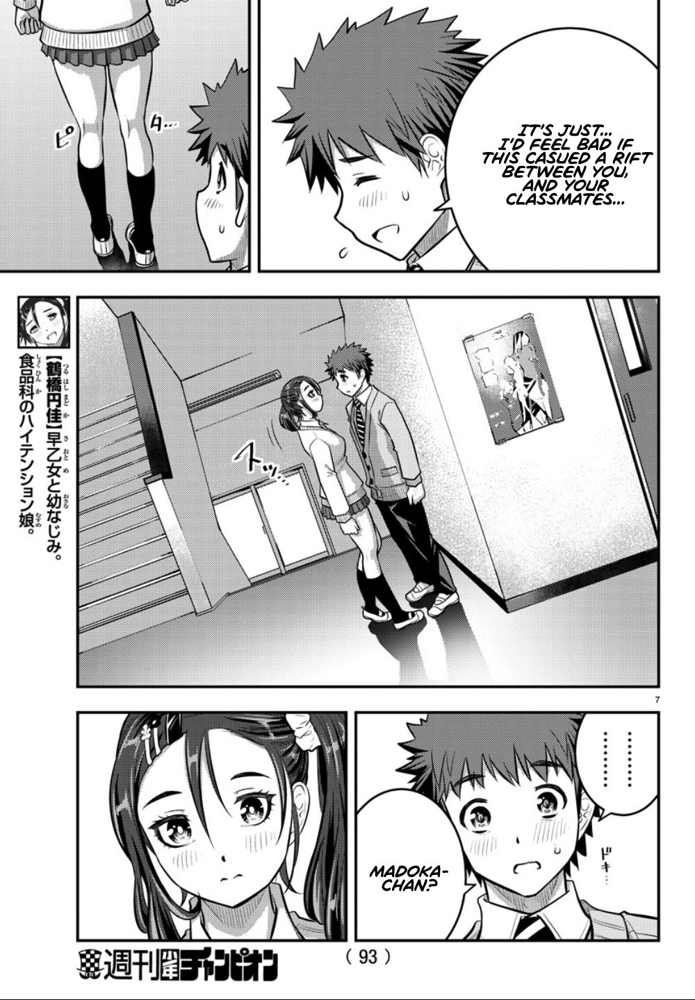 Page 8 of Chapter 36