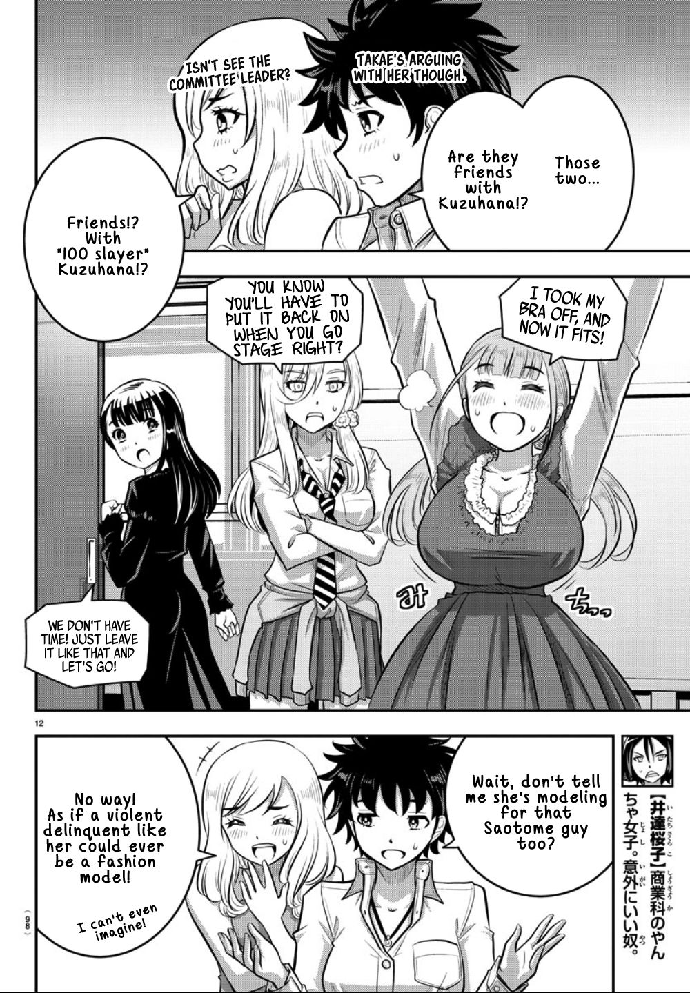 Page 13 of Chapter 36