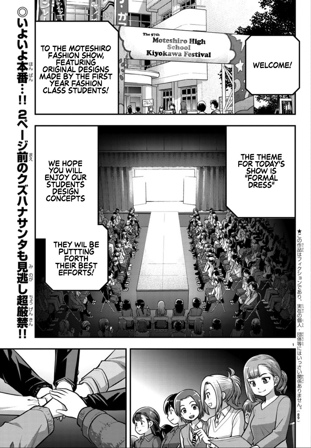 Page 3 of Chapter 37