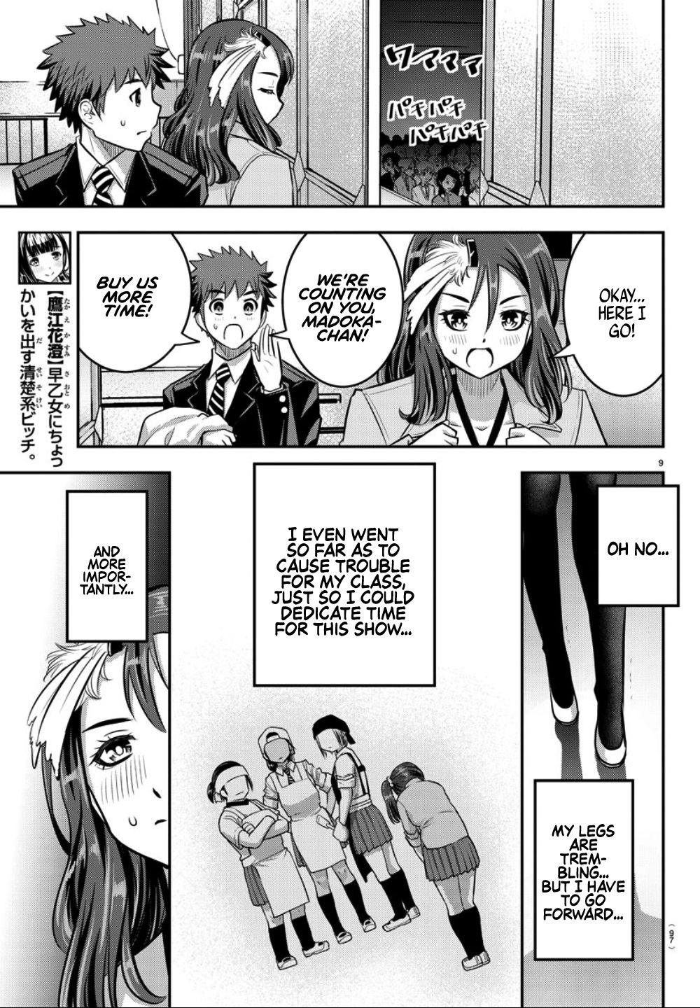 Page 11 of Chapter 37