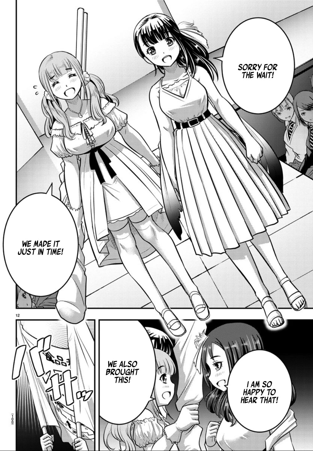 Page 14 of Chapter 37