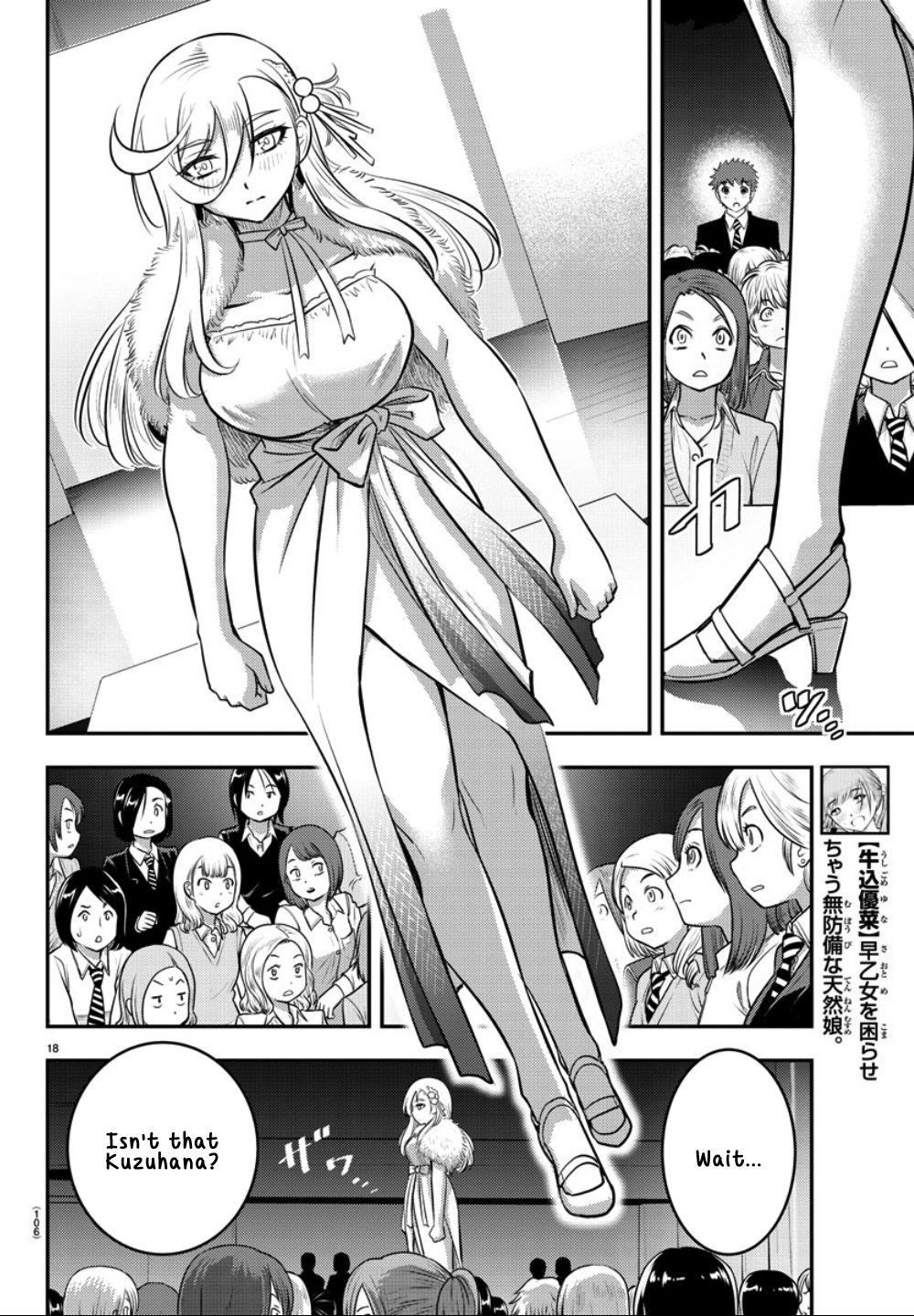 Page 20 of Chapter 37
