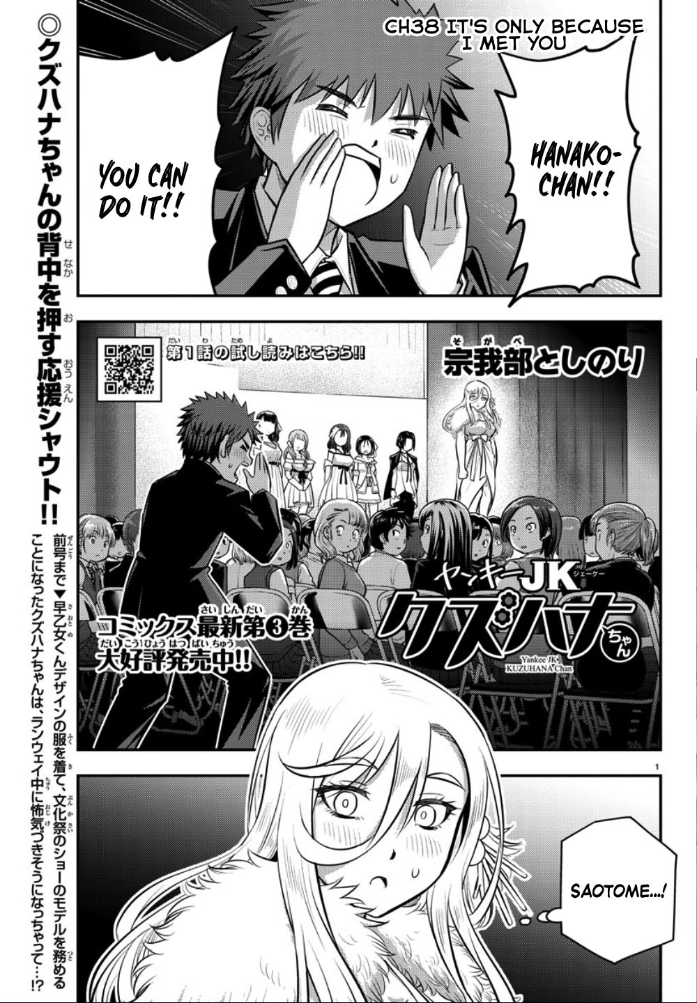 Page 2 of Chapter 38