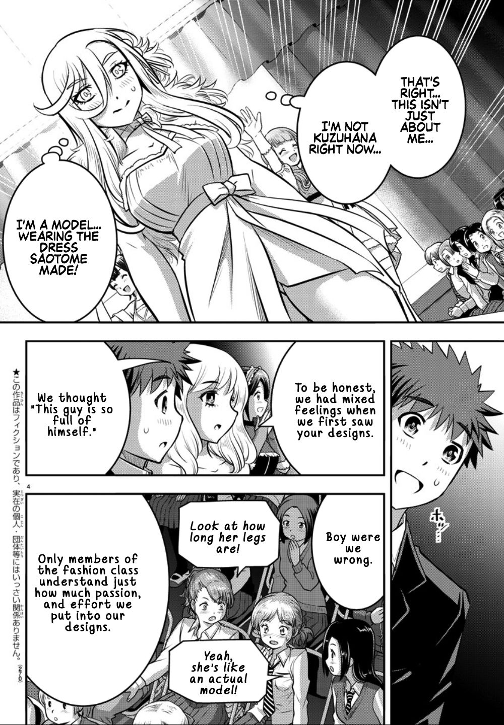 Page 5 of Chapter 38