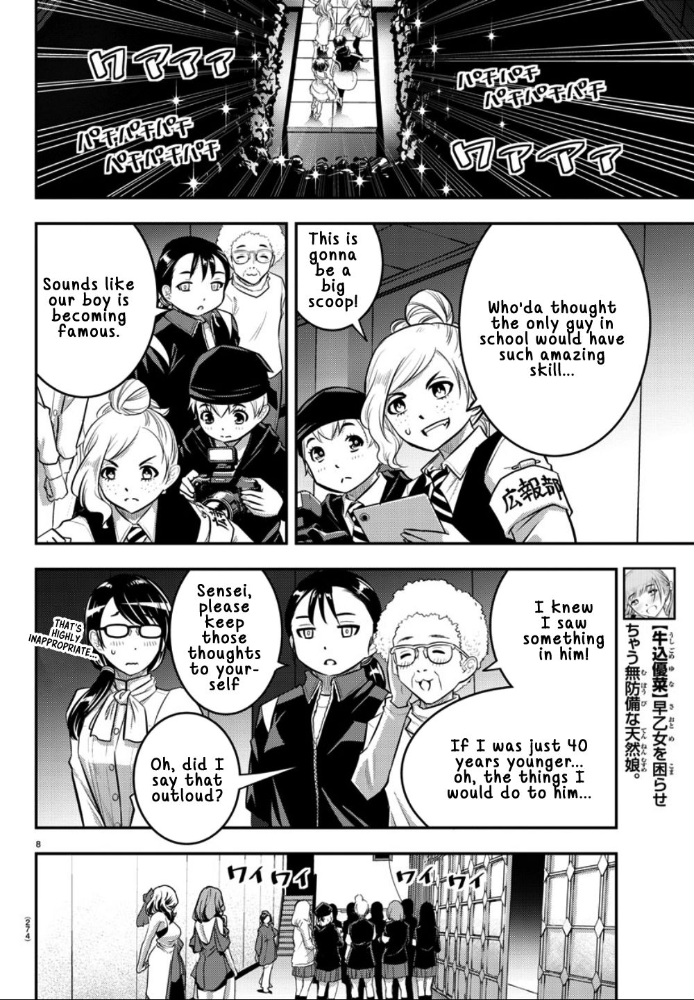 Page 8 of Chapter 38