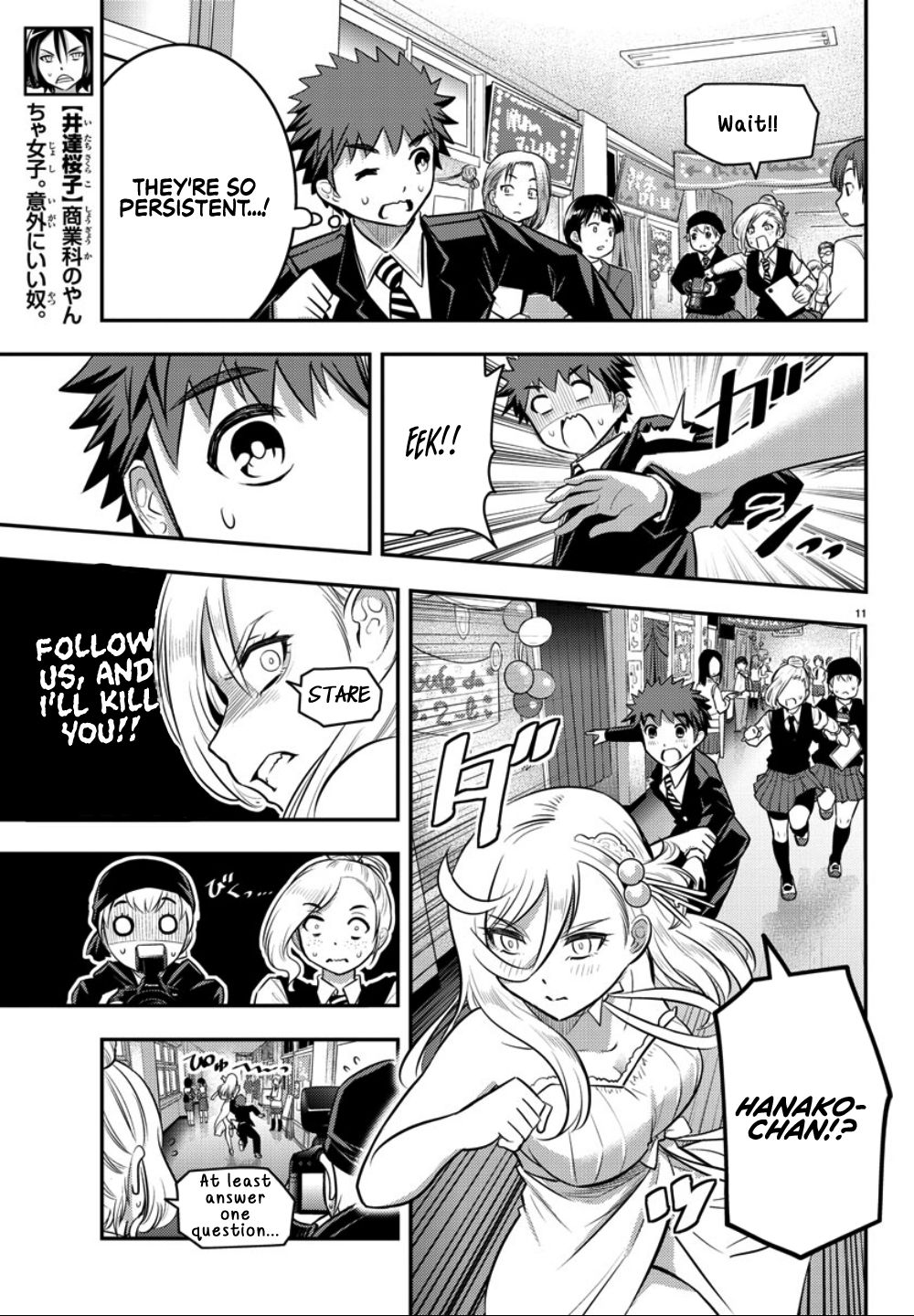 Page 11 of Chapter 38