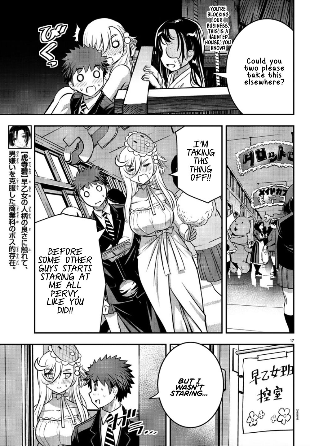 Page 17 of Chapter 38