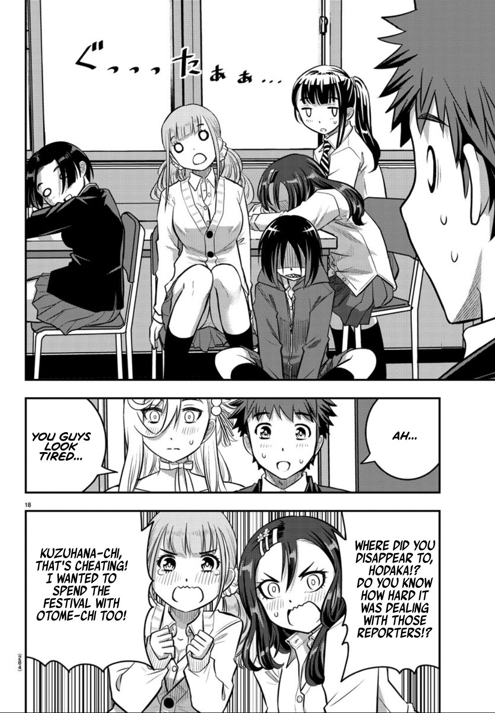 Page 18 of Chapter 38
