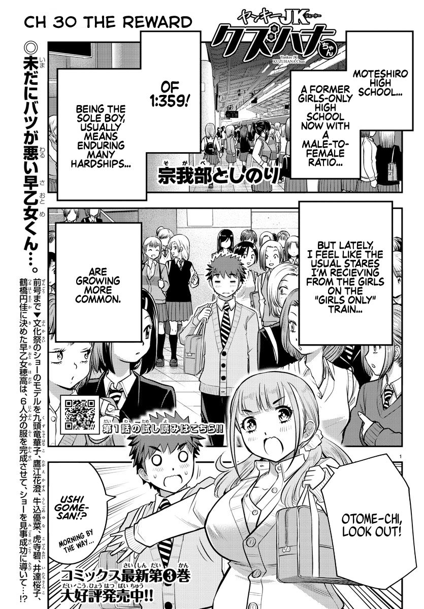 Page 2 of Chapter 39