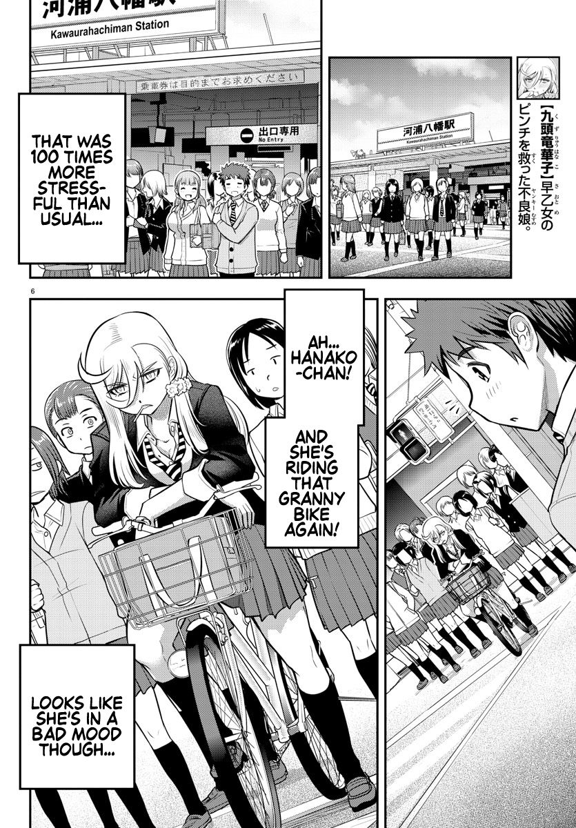 Page 7 of Chapter 39