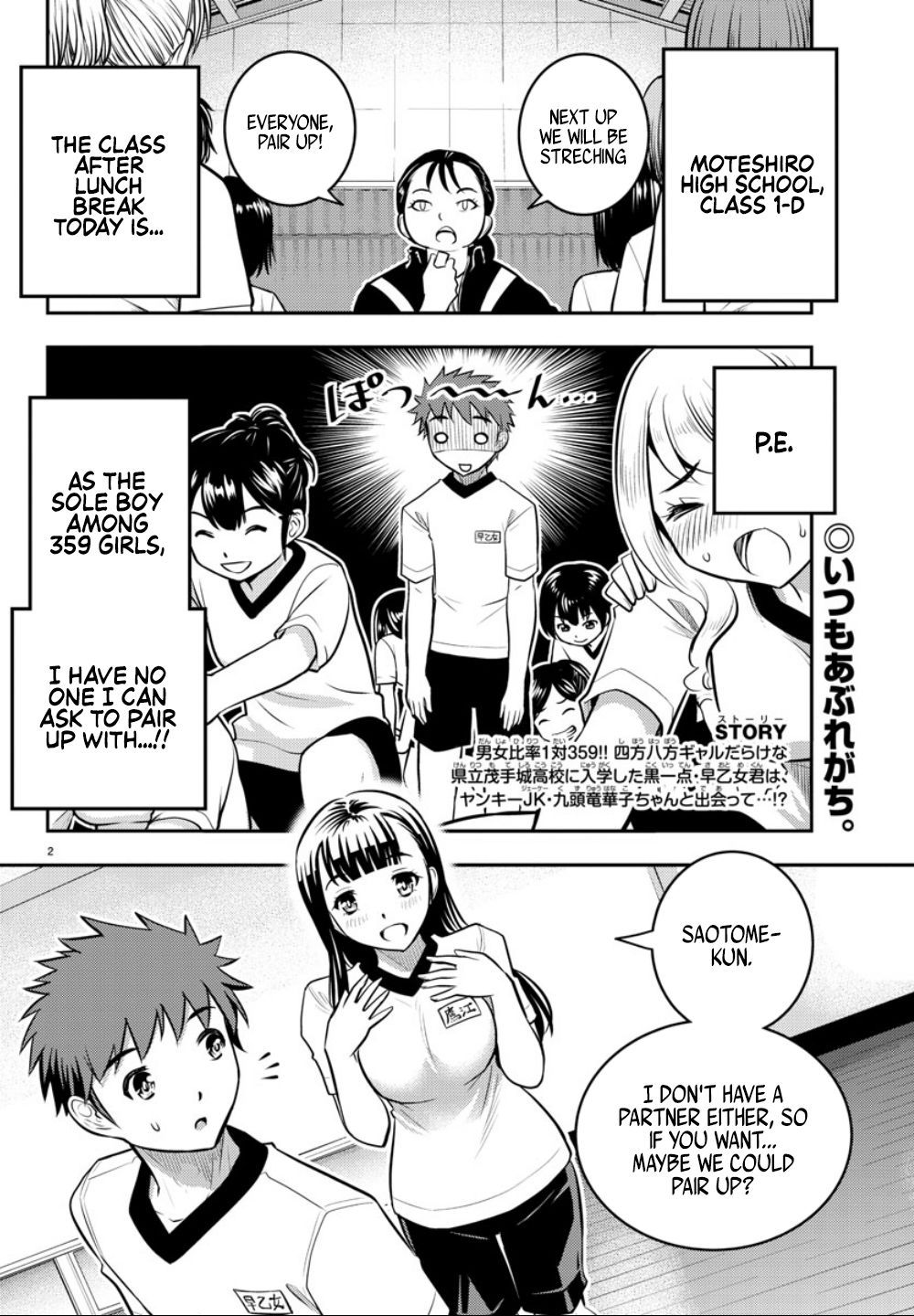 Page 3 of Chapter 4