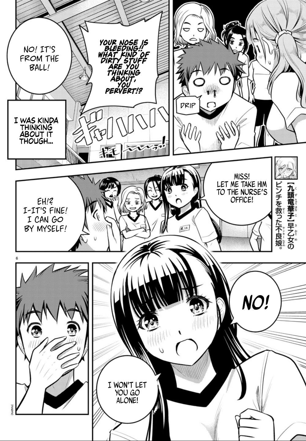 Page 7 of Chapter 4
