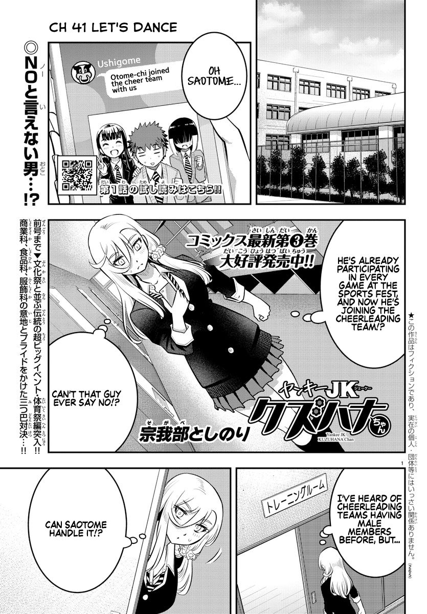 Page 2 of Chapter 41