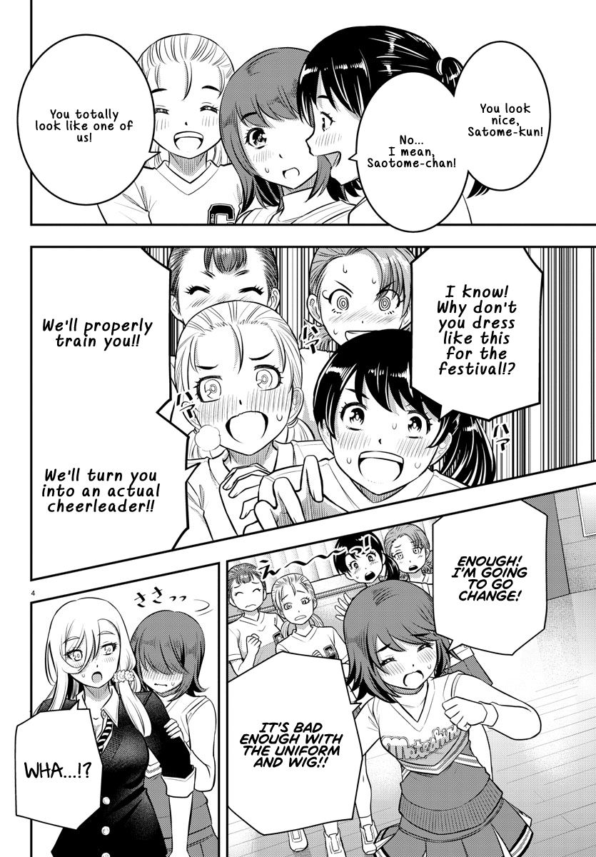 Page 5 of Chapter 41