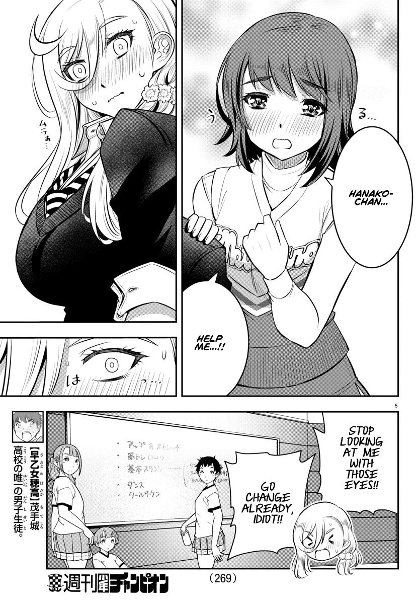 Page 6 of Chapter 41