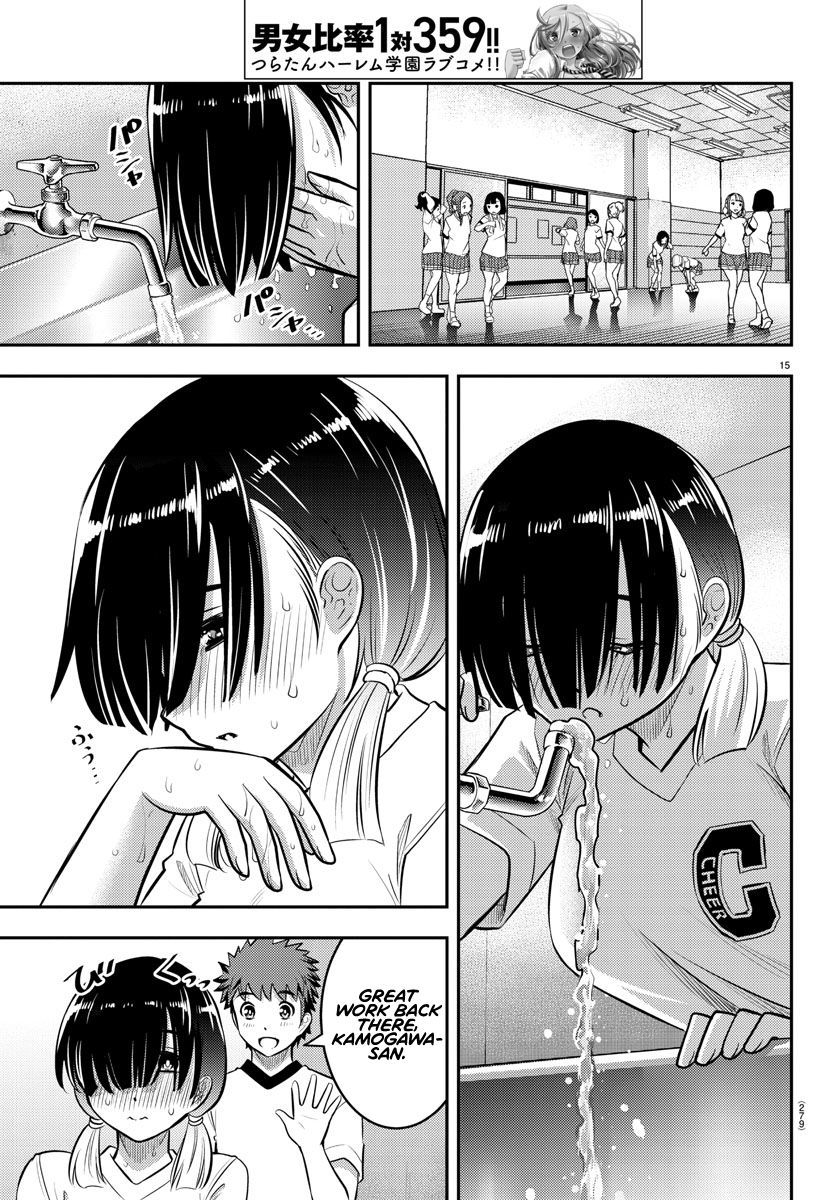 Page 16 of Chapter 41