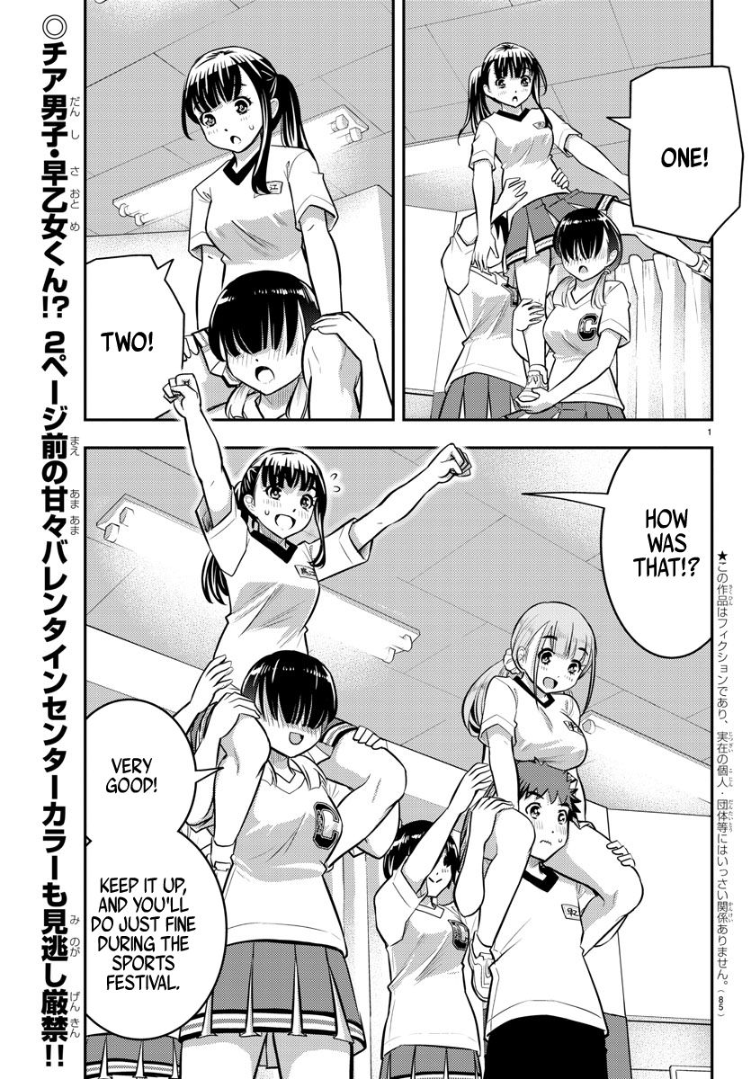 Page 3 of Chapter 42