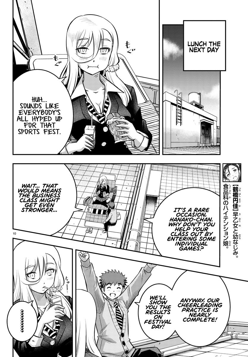 Page 12 of Chapter 42