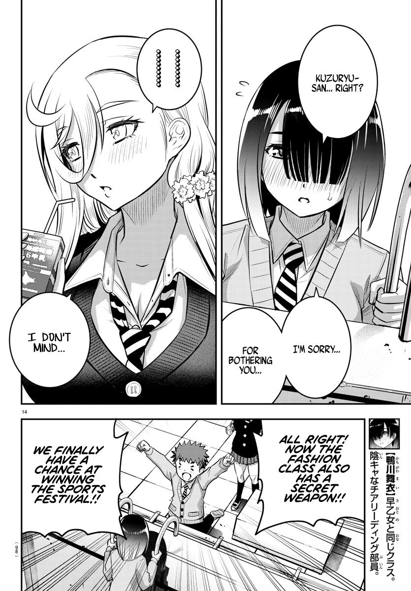 Page 16 of Chapter 42