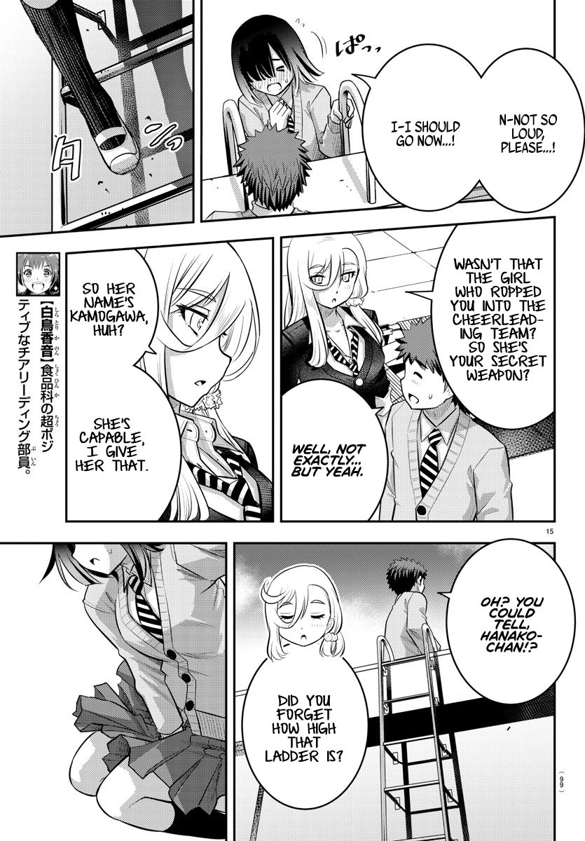Page 17 of Chapter 42