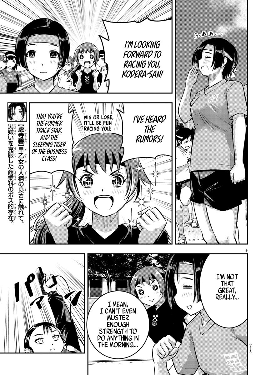 Page 9 of Chapter 43